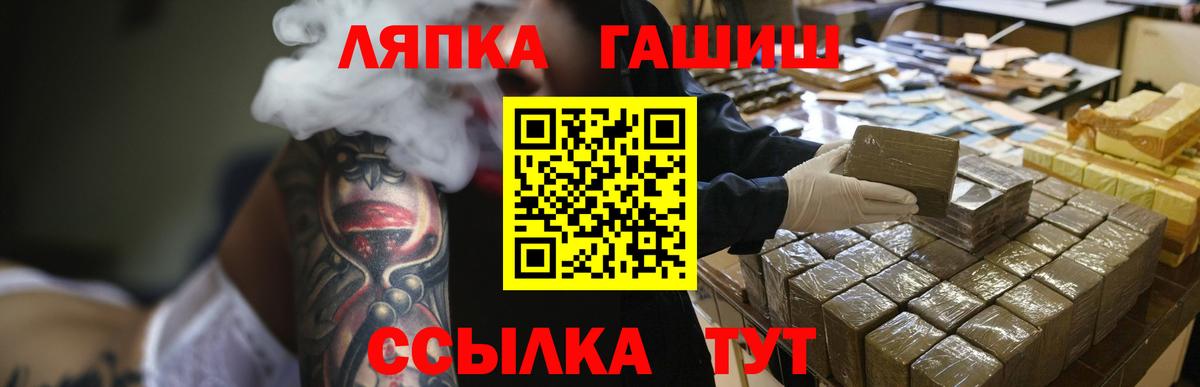 Гашиш убойный  ГАШ Cannabis  где можно купить наркотик  Тында  Вход с VPN  ГАШИШ 