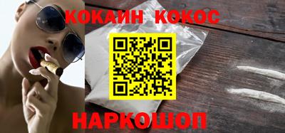 мефедрон Бугуруслан