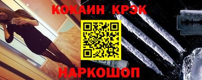 мефедрон Бугуруслан