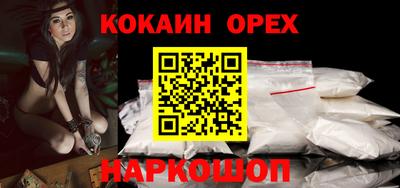 марки nbome Будённовск