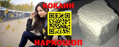 марки nbome Будённовск