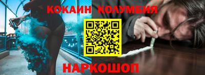 марки nbome Будённовск