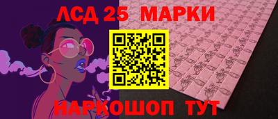 марки nbome Будённовск