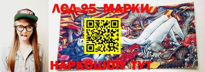 марки nbome Будённовск