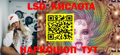 марки nbome Будённовск