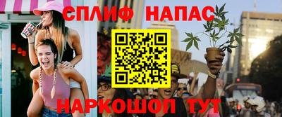 мефедрон Бугуруслан