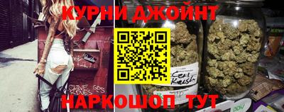марки nbome Будённовск