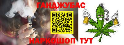 марки nbome Будённовск