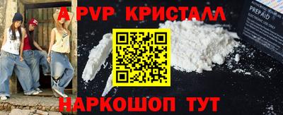 марки nbome Будённовск