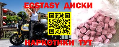 мефедрон Бугуруслан