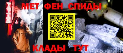 марки nbome Будённовск