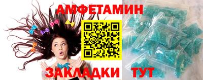марки nbome Будённовск