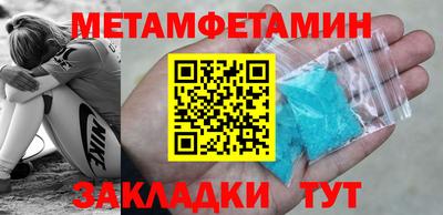 мефедрон Бугуруслан