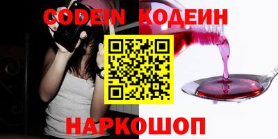 мефедрон Бугуруслан