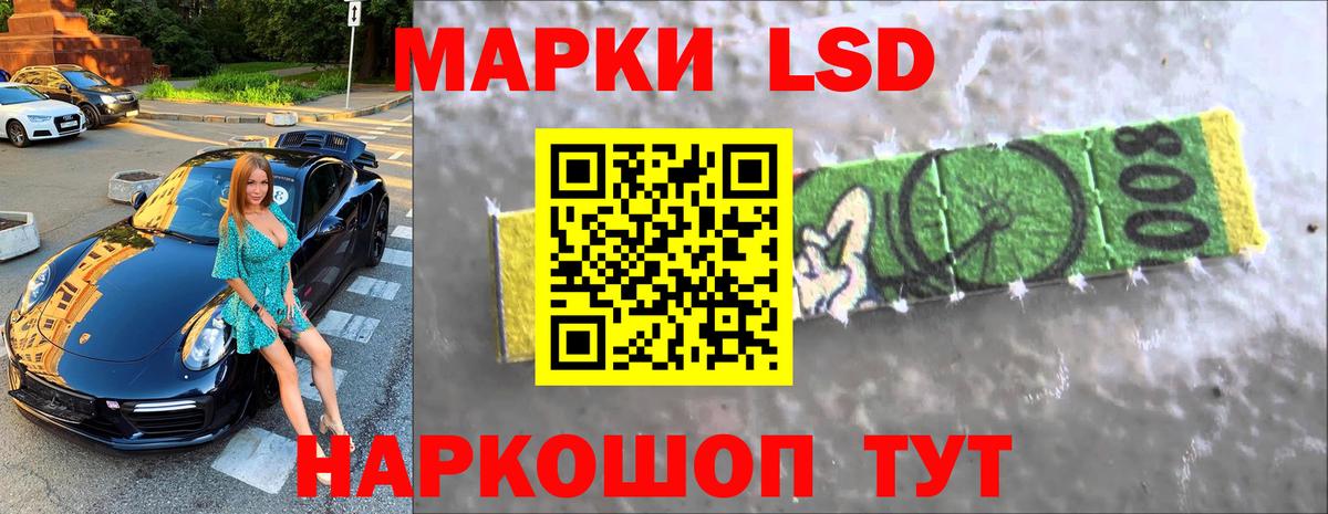 ЛСД экстази ecstasy  ЛСД экстази ecstasy  ЛСД экстази  Вход с VPN  Тында 