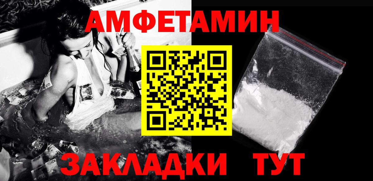 Первитин винт Тында