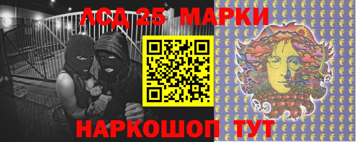 Наркотические марки 1,5мг  Вход с VPN  Тында 