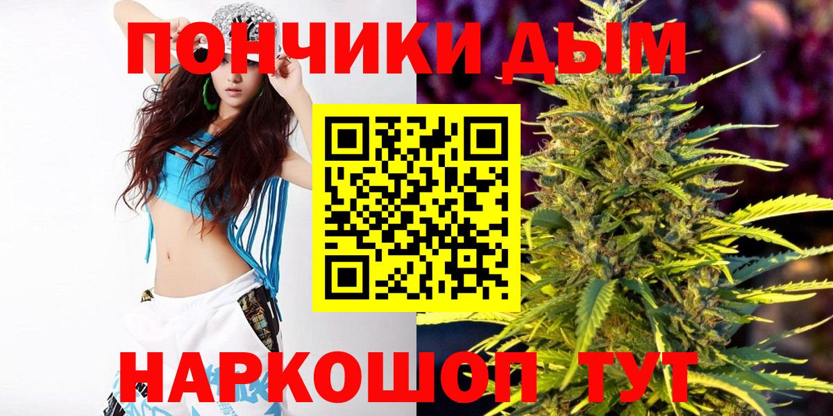 Марихуана Ganja Тында